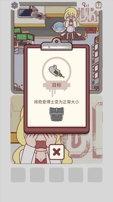 解密俱乐部手游