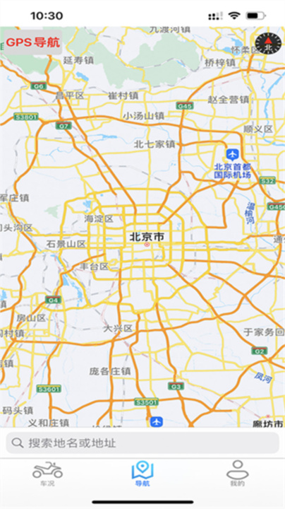 I智行