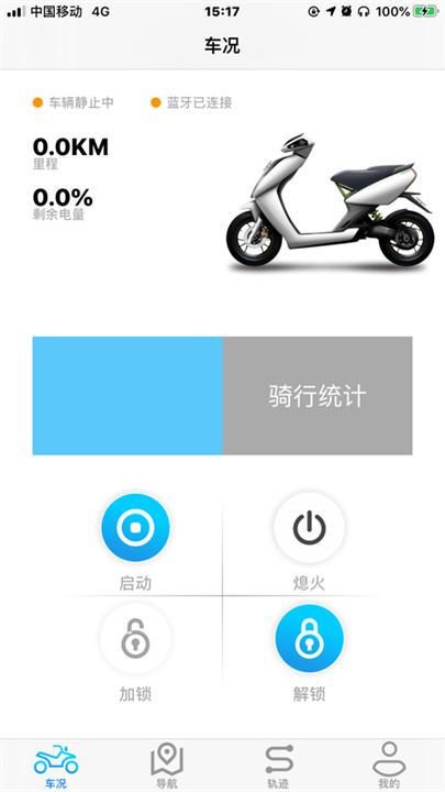 I智行