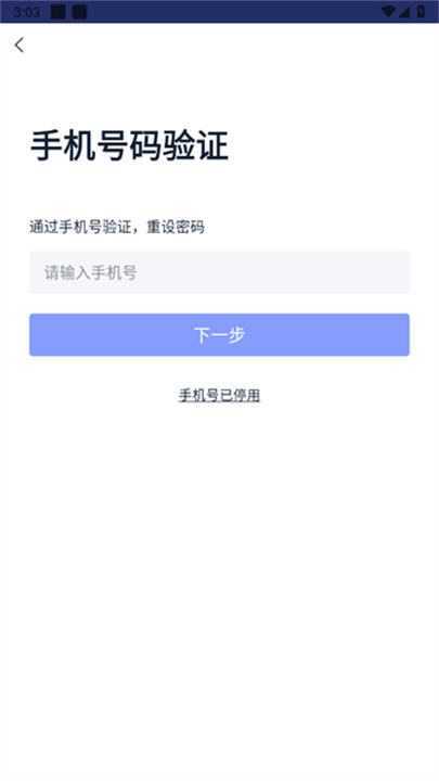 乐享宇通App
