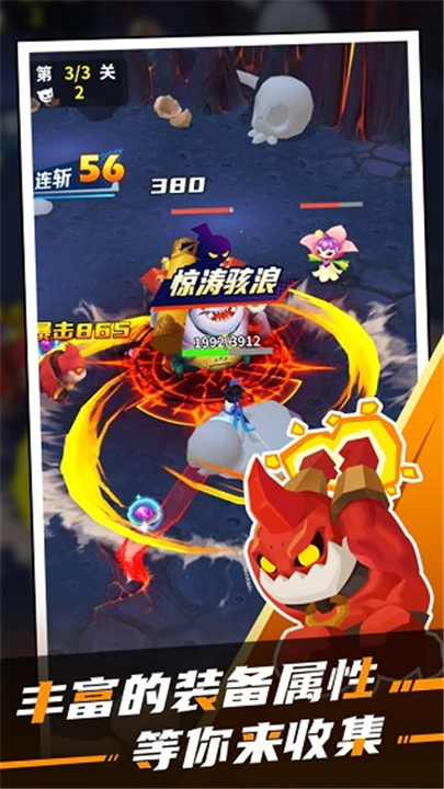 道士下山手游截图