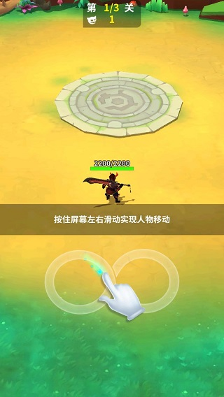 道士下山手游