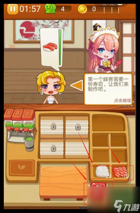 开心餐厅要怎么玩 开心餐厅玩法攻略介绍