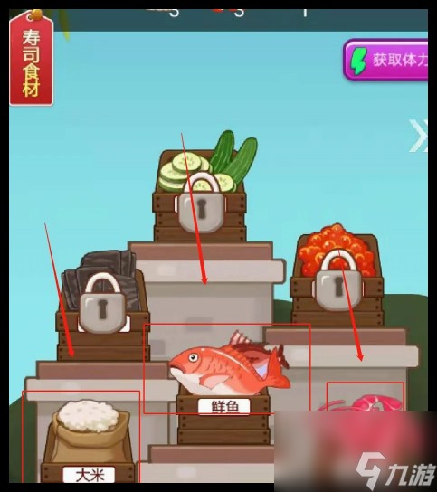 开心餐厅要怎么玩 开心餐厅玩法攻略介绍