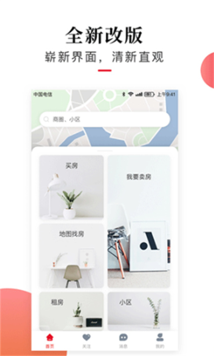 太屋网手机版