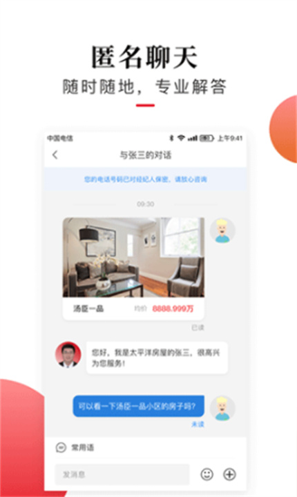 太屋网手机版