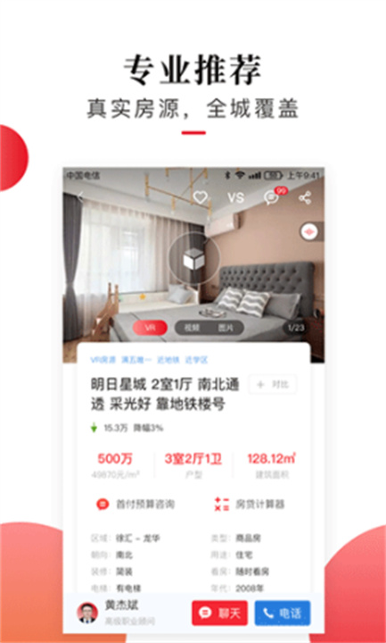 太屋网手机版