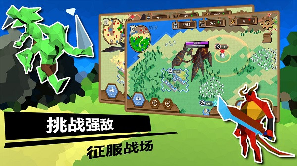 武力王国游戏截图