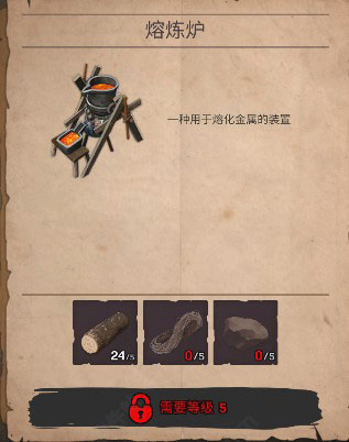 沙漠生存游戏