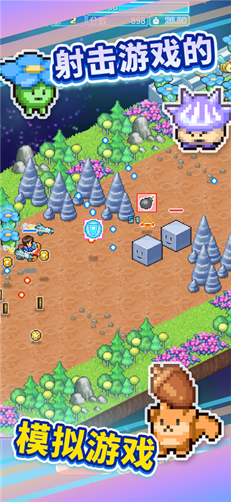 探险异星飞行队截图
