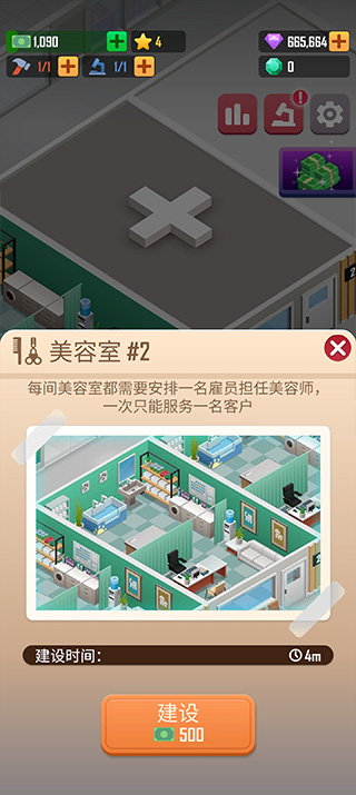 宠物大亨游戏