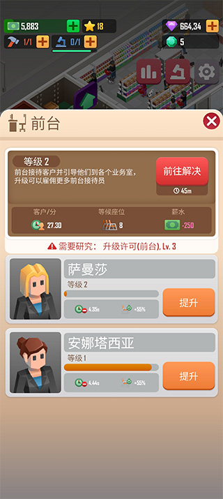 宠物大亨游戏