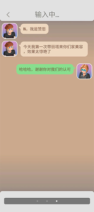 宠物大亨游戏