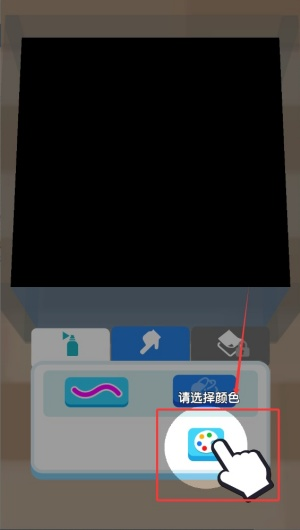 我的滑板鞋手游