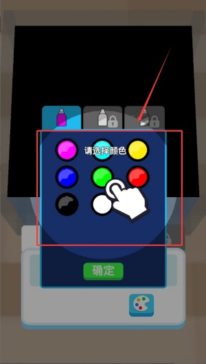我的滑板鞋手游