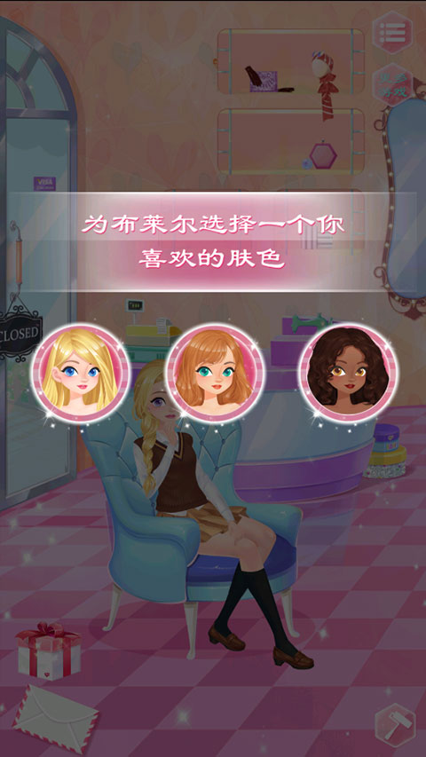 校园时装店游戏