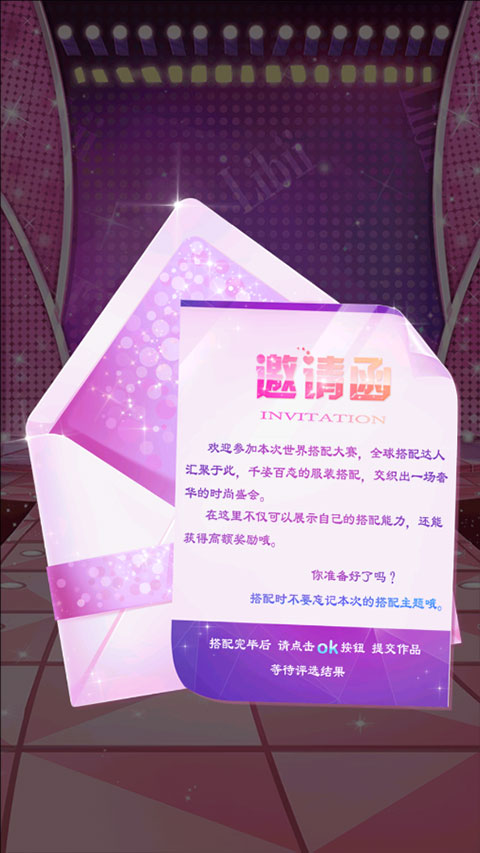 校园时装店游戏