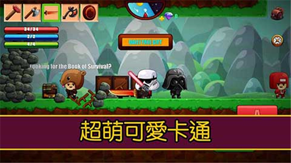 卡通生存游戏截图