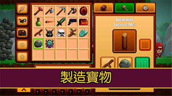 卡通生存游戏截图