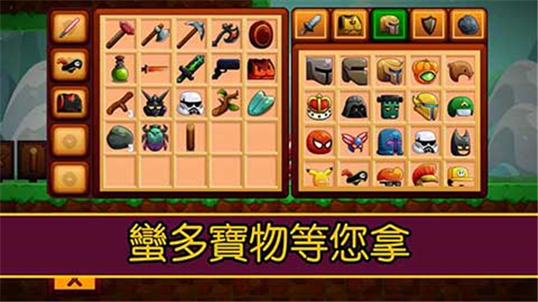 卡通生存游戏截图