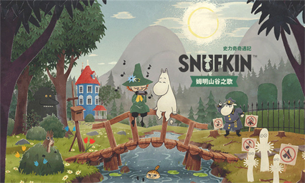 史力奇奇遇记手机版截图