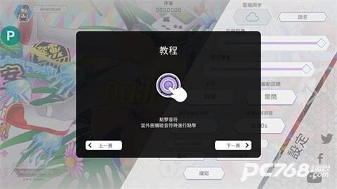 卡利斯游戏