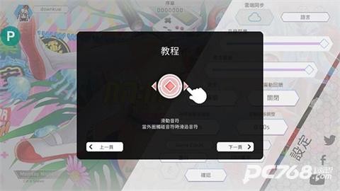 卡利斯游戏