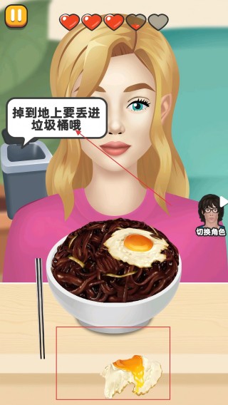 疯狂干饭人中文版