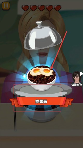 疯狂干饭人中文版
