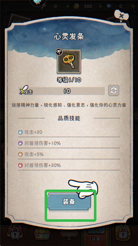 发条总动员手游