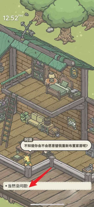 月兔漫游安卓版