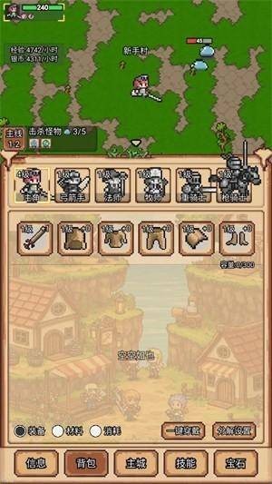 像素冒险村手游