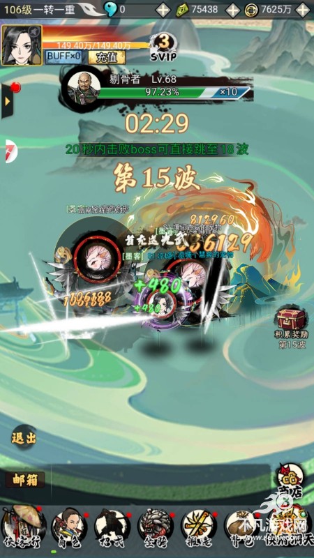 仙宠物语app