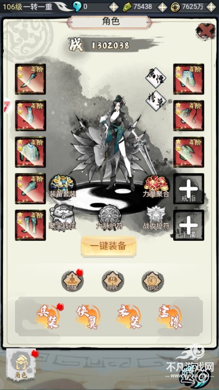 仙宠物语app