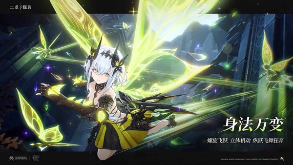 二重螺旋手机版