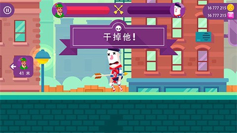 顶级弓箭手手游