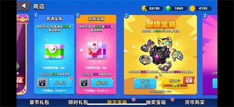 顶级弓箭手手游