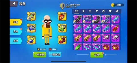 顶级弓箭手手游
