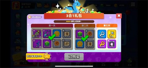 顶级弓箭手手游
