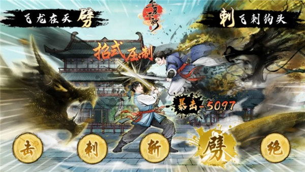 华夏手游截图