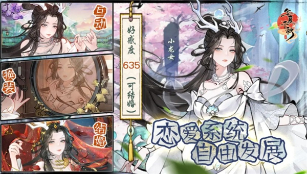 华夏手游截图