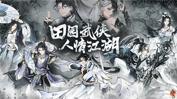 华夏手游截图