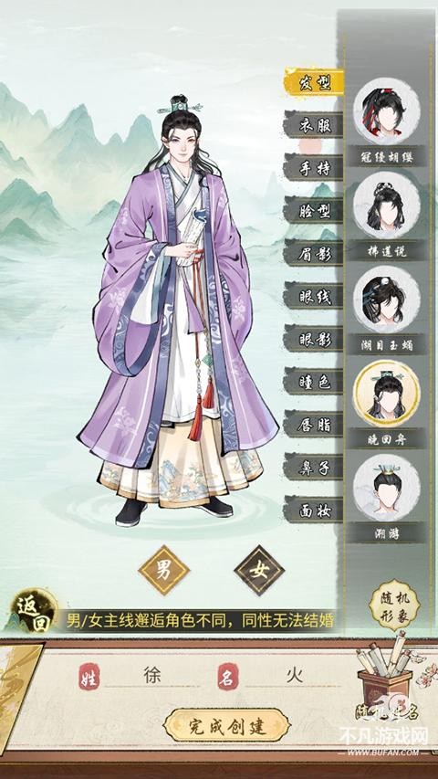 华夏手游