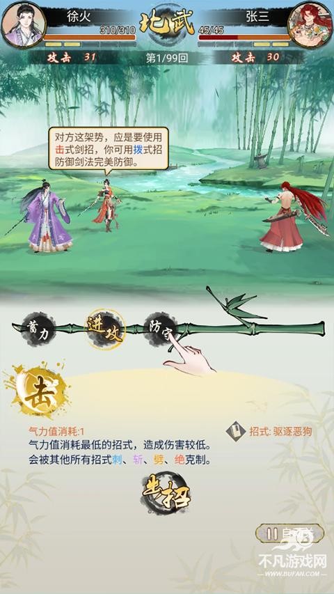 华夏手游