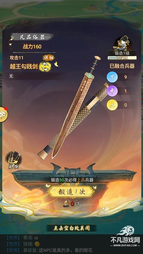 华夏手游