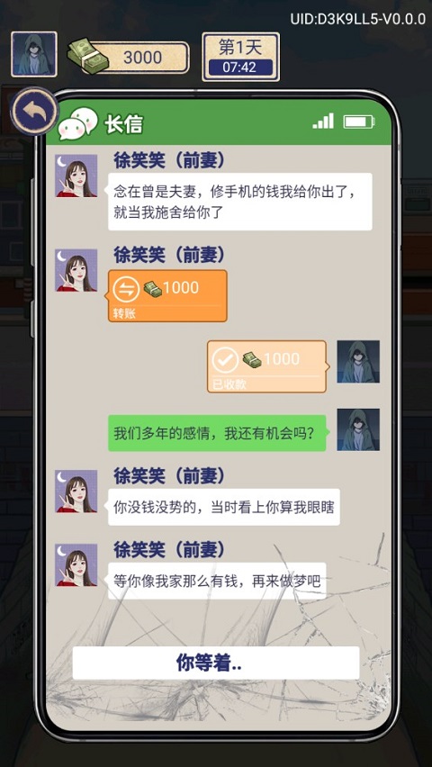 赘婿复仇游戏