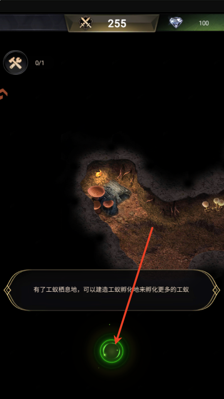 小小蚁国37版