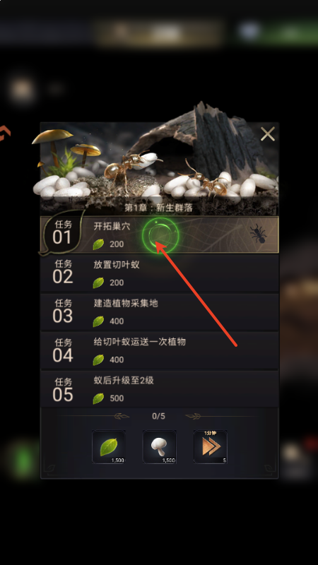 小小蚁国37版