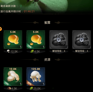 小小蚁国37版