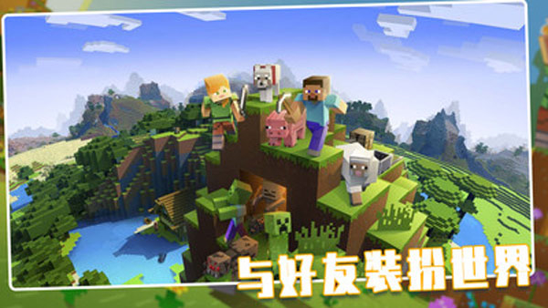 荒野世界游戏截图